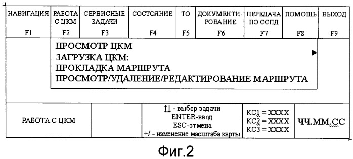 Способ использования топогеодезической информации на основе цифровых карт местности (цкм) (патент 2452000)