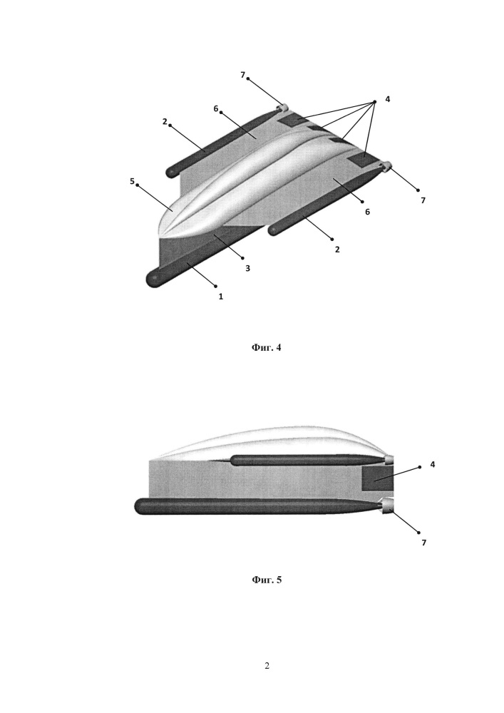 Надводно-подводный аппарат с изменяемой геометрией формы корпуса (патент 2653983)