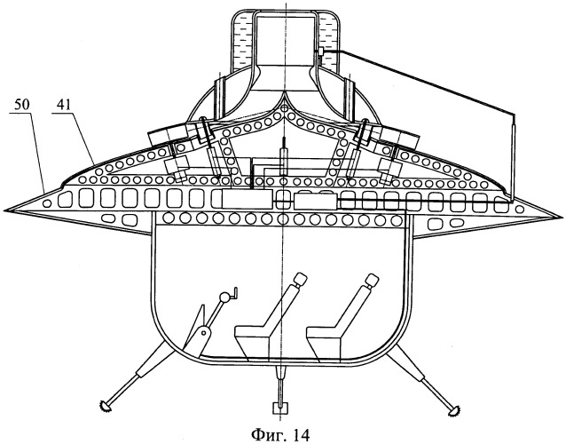 Атмосферная летающая тарелка (варианты) (патент 2548294)
