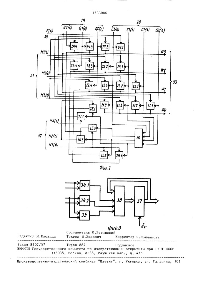 Преобразователь дельта-модулированного сигнала в импульсно- кодово-модулированный сигнал (патент 1533006)
