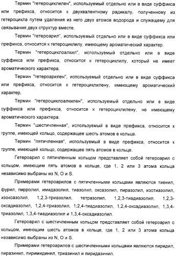 Производные диарилметилиденпиперидина, их применение, способы и промежуточное соединение для их получения (патент 2324680)