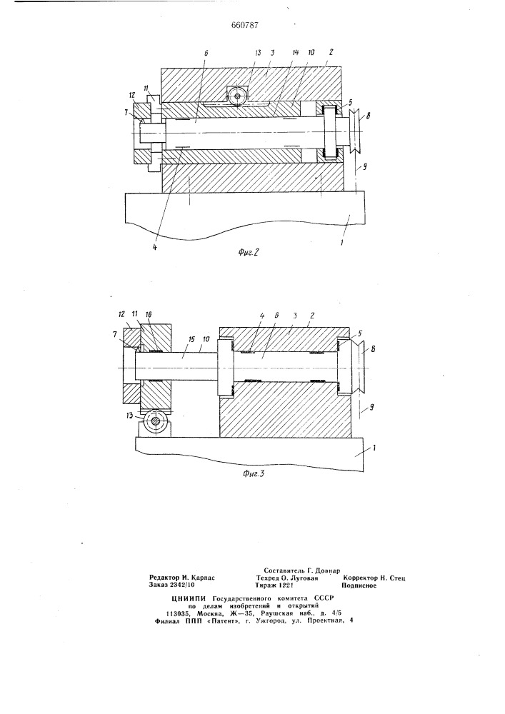 Отделочно-расточной станок (патент 660787)