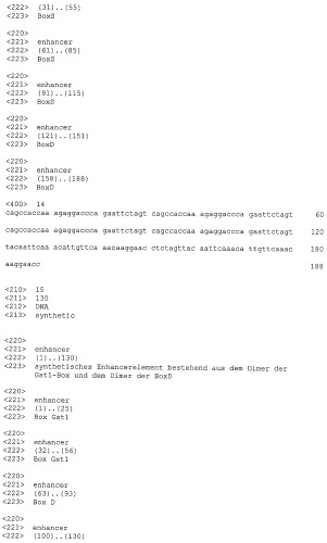 Патоген-индуцируемый синтетический промотор (патент 2406761)