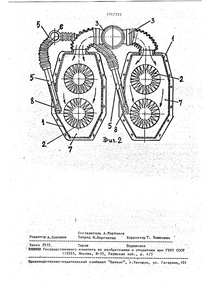 Воздухоочиститель для двигателя внутреннего сгорания (патент 1747735)