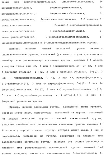 Ингибитор активации stat3/5 (патент 2489148)