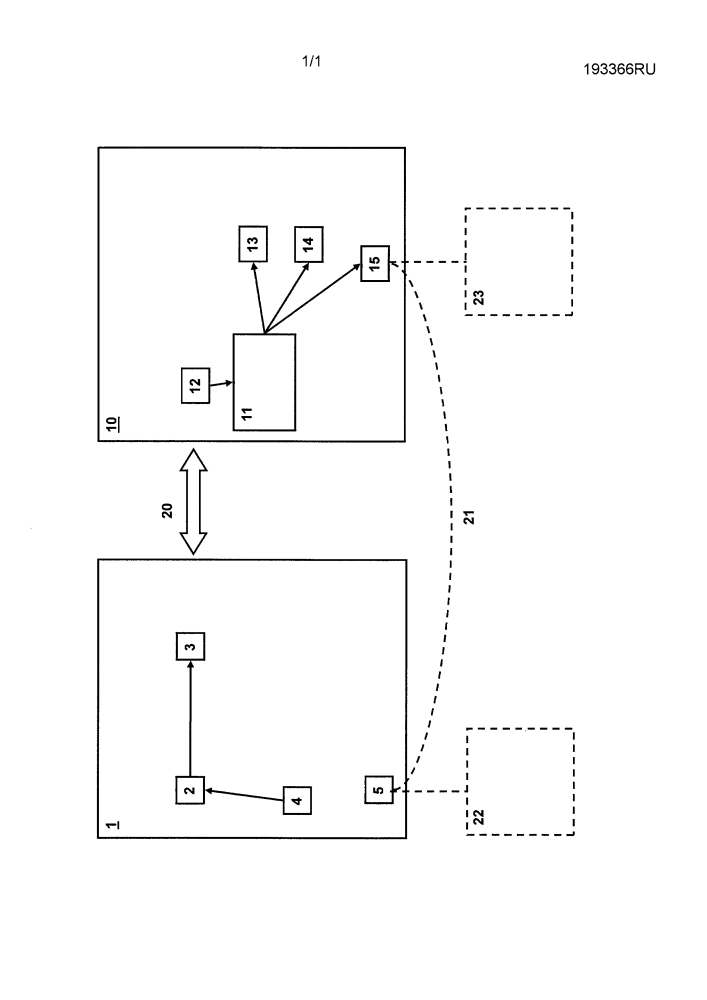 Устройство для конфигурирования по меньшей мере одного прибора системотехники здания или связи с дверной станцией (патент 2635871)
