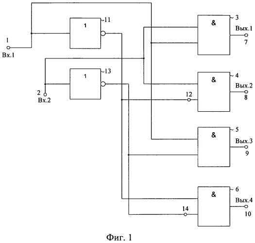 Дешифратор 2 в 4 (патент 2547231)