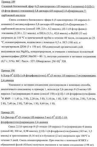 Производные пиразола и их применение в качестве ингибиторов рецепторных тирозинкиназ (патент 2413727)