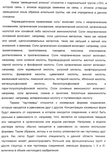 Соединения агонисты рецептора глюкагоноподобного белка-1 (glp-1r) (патент 2432361)