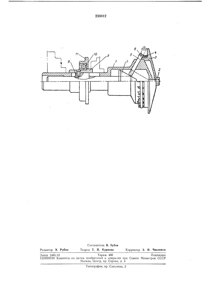 Устройство для рядовой намотки бескаркасных электрических катушек (патент 238012)