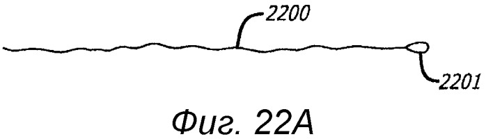 Система для лечения целевой ткани в евстахиевой трубе (патент 2559017)