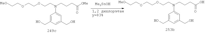 Новые производные бензодиазепина (патент 2545080)