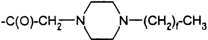 Аналоги glp-1 (патент 2288232)