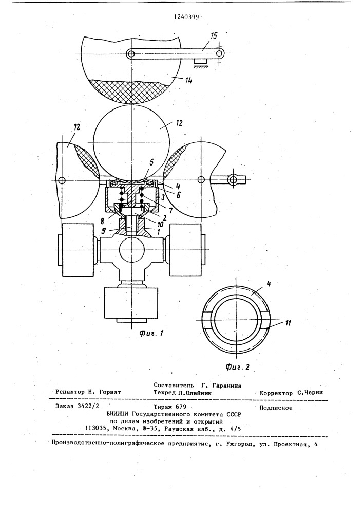 Устройство для штемпелевания яиц (патент 1240399)