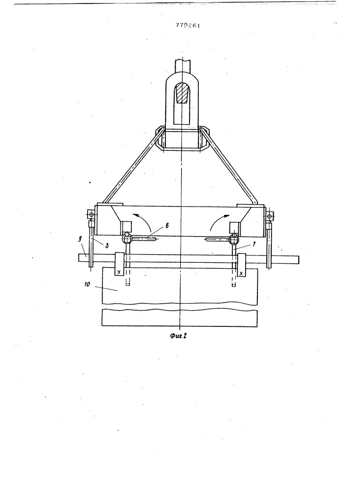 Крановое захватное устройство для листов (патент 779261)