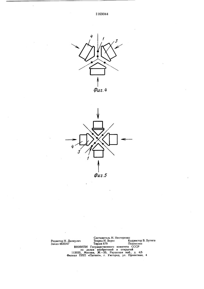 Способ изготовления мостика для ламп накаливания (патент 1169044)