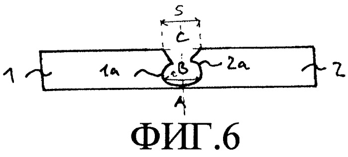 Способ лазерной сварки трением с перемешиванием (патент 2271908)