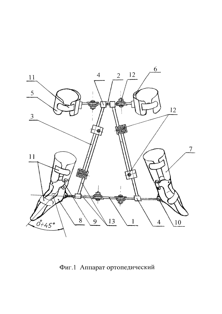 Аппарат ортопедический (патент 2595478)