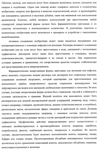 Улучшенные нанотела против фактора некроза опухоли-альфа (патент 2464276)