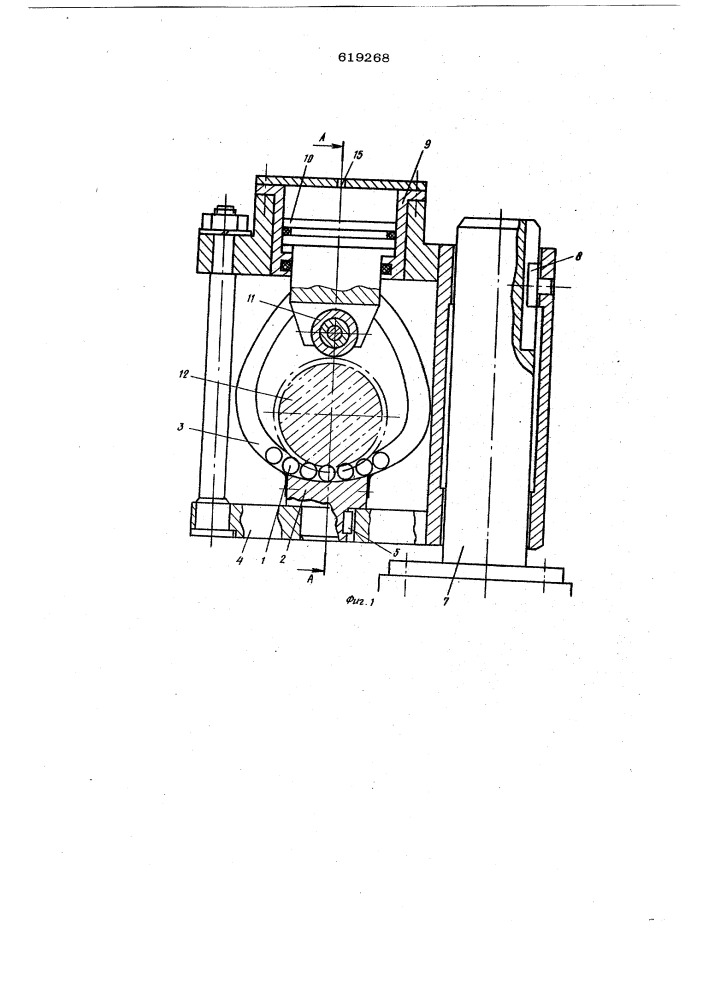 Приспособление для обкатки криволинейных поверхностей (патент 619268)