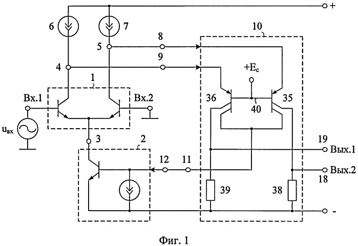 Управляемый двухкаскадный дифференциальный усилитель с отрицательной обратной связью по синфазному сигналу (патент 2384936)