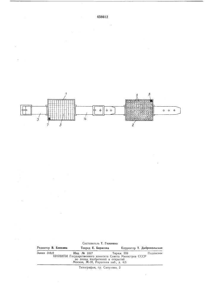 Центроискатель для одноосных суставов (патент 456612)