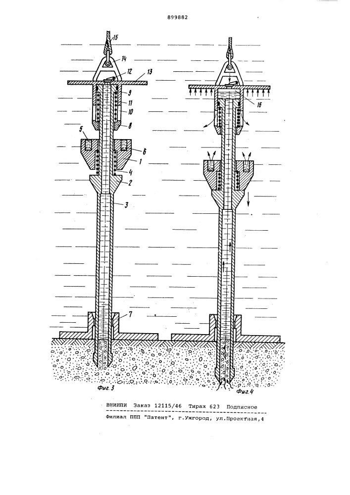 Подводная буровая установка ударного действия (патент 899882)