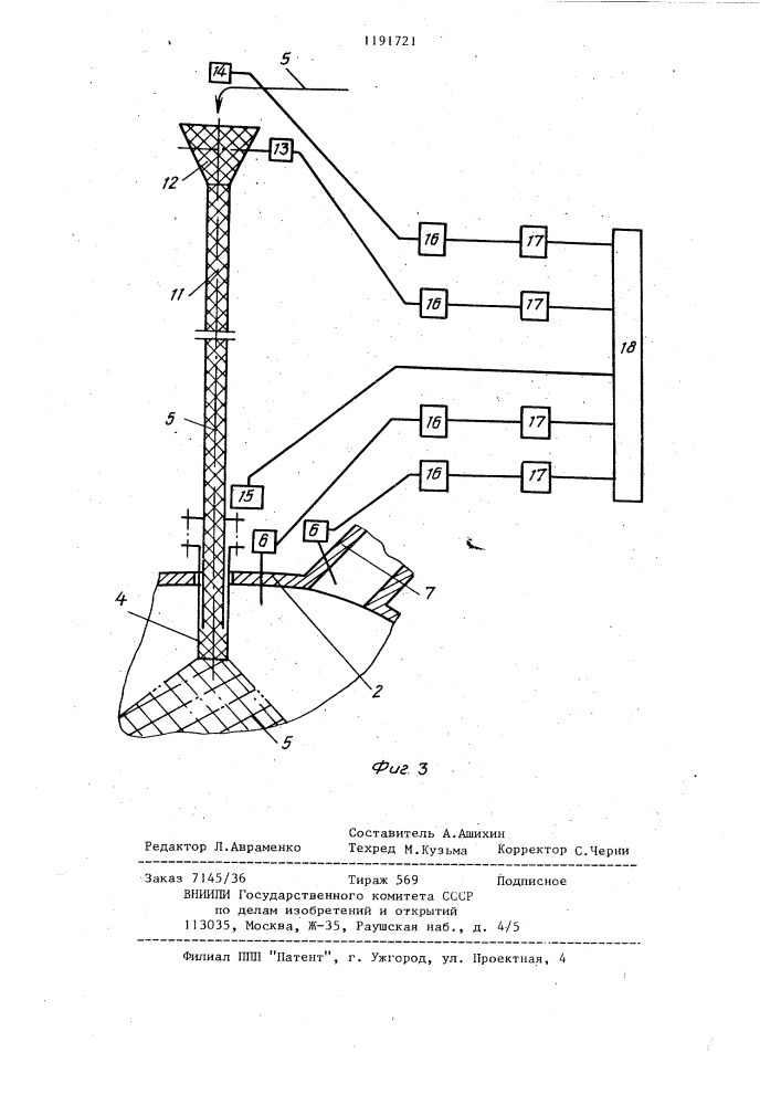 Способ управления режимом работы закрытой руднотермической электропечи (патент 1191721)