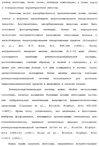 Новый лиганд рецептора цитокина zcytor17 (патент 2360923)
