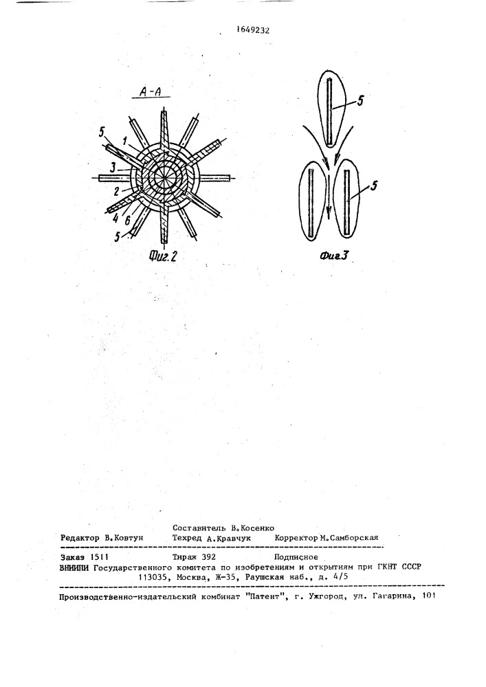 Теплообменный элемент (патент 1649232)