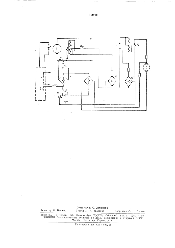 Устройство для регулирования возбуждения генератора ностоянного тока (патент 172896)
