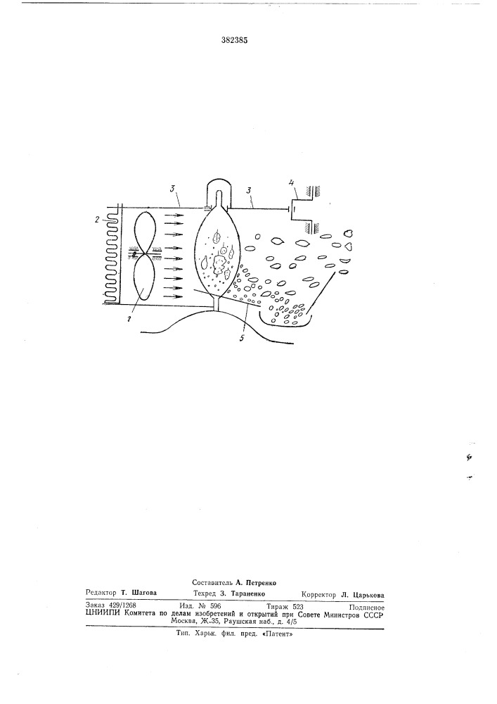 Способ уборки ягод (патент 382385)