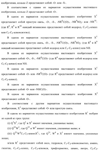 Хиназолиновые соединения (патент 2362774)