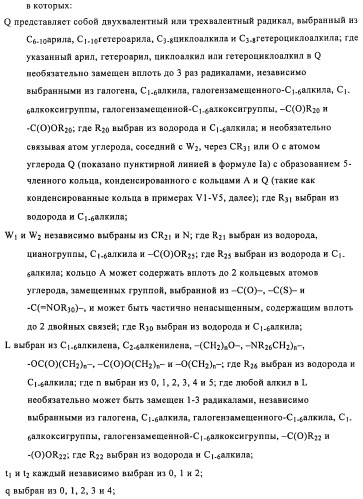 Соединения и композиции в качестве модуляторов активности gpr119 (патент 2443699)