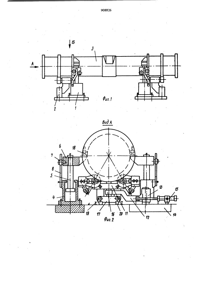 Стенд ремонта футеровки передвижного миксера (патент 908826)