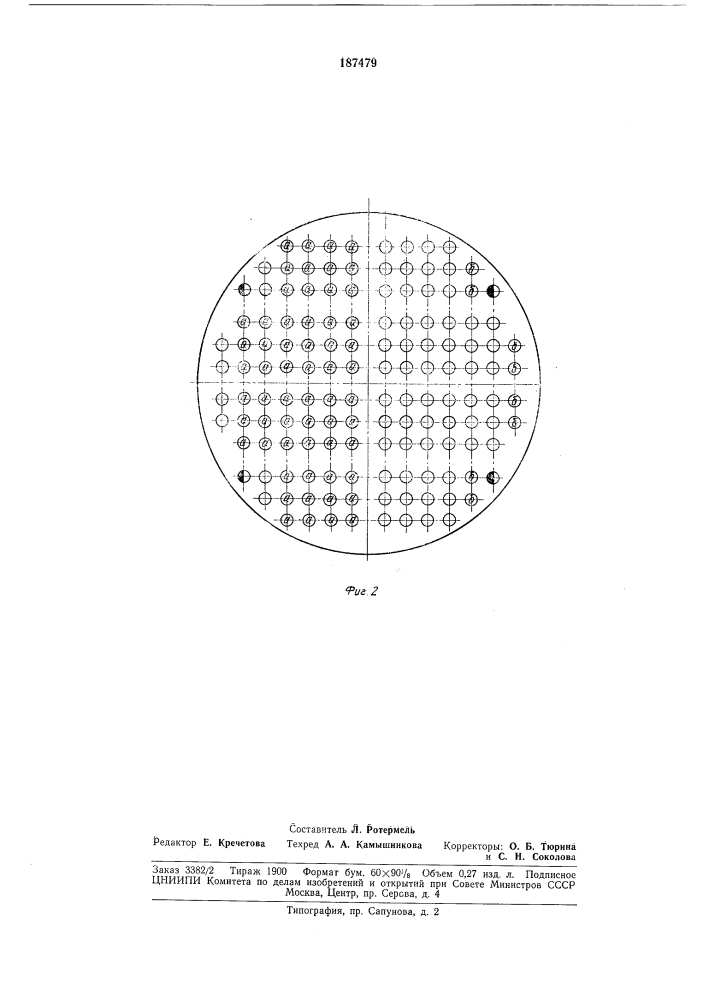 Способ обработки группы отверстий (патент 187479)