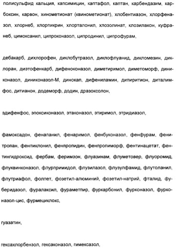 Цис-алкоксизамещенные спироциклические производные 1-h- пирролидин-2, 4-диона в качестве средств защиты от вредителей (патент 2340601)