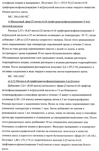 Гетероарильные производные в качестве активаторов рецепторов, активируемых пролифераторами пероксисом (ppar) (патент 2367659)