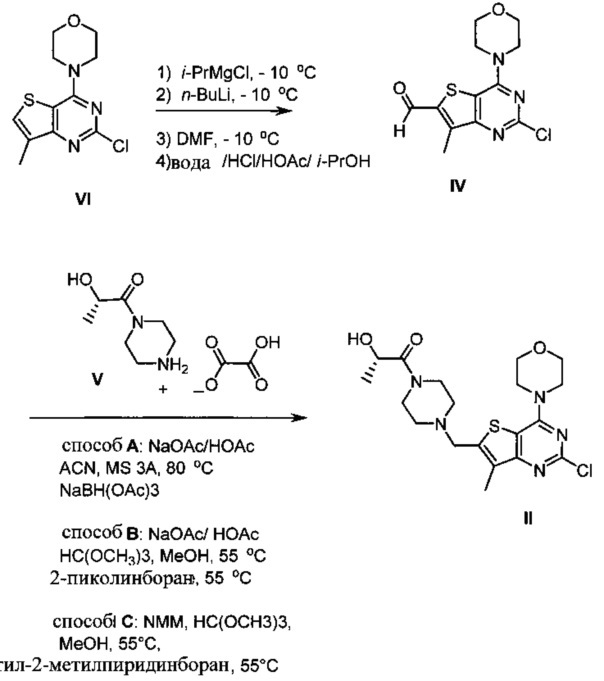 Способ получения соединений тиенопиримидина (патент 2637309)