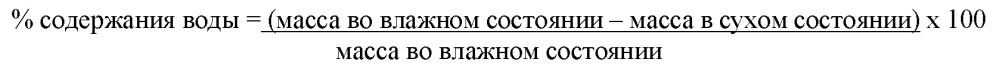 Силиконовые полимеры, содержащие сульфокислотные группы (патент 2621721)