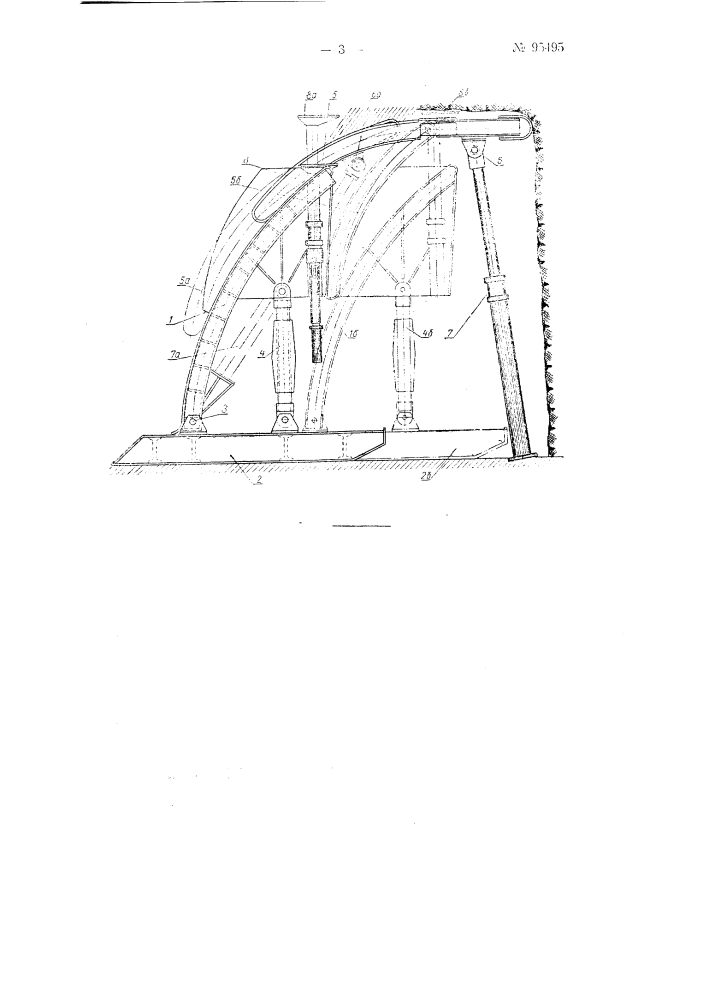 Щитовая крепь (патент 95495)