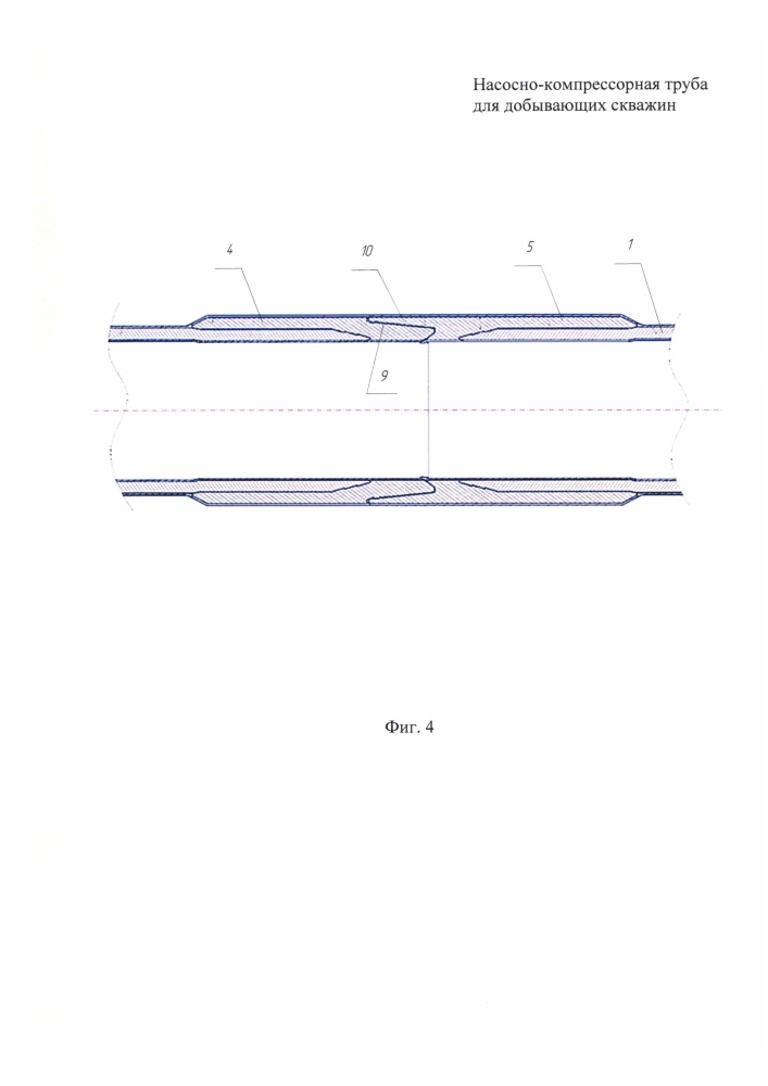 Насосно-компрессорная труба для добывающих скважин (патент 2665663)