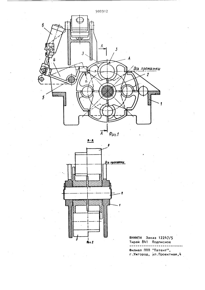 Проводка клети прокатного стана (патент 900912)