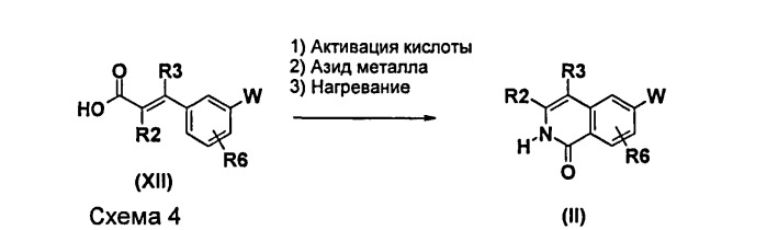 Производные изохинолина, ингибирующие р38 киназу (патент 2512318)