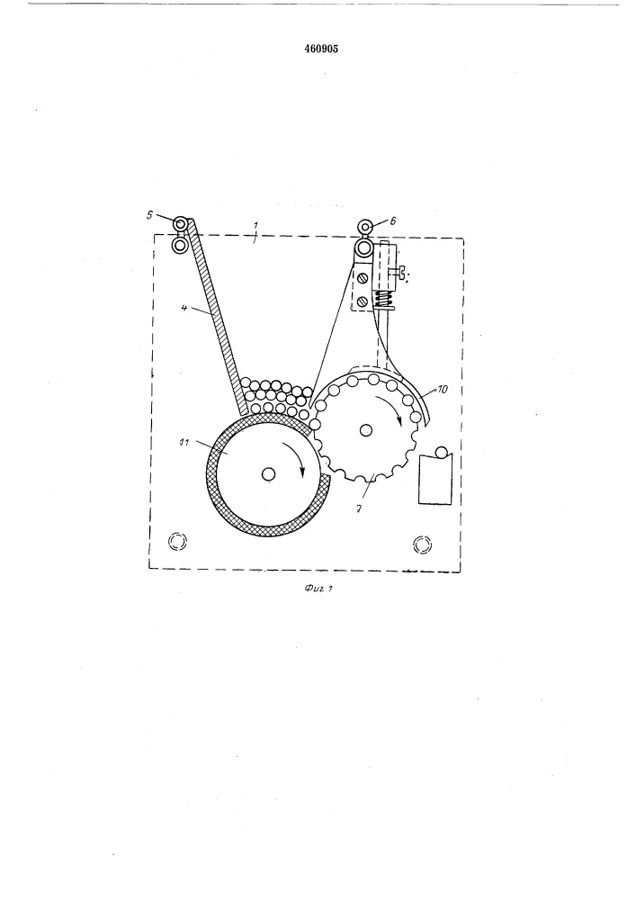 Загрузочное устройство для хрупких цилиндрических деталей (патент 460905)