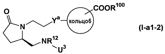 Производное 8-азапростагландина, фармацевтическая композиция, агент для профилактики заболеваний (патент 2306309)