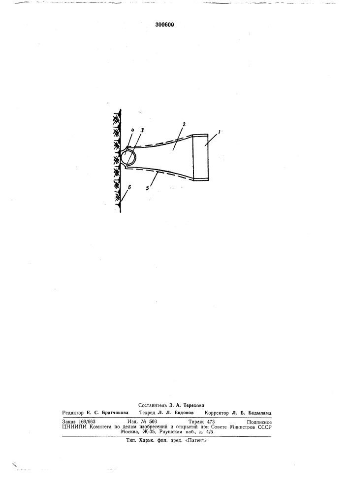 Излучатель для возбуждения поперечных sv-волн в скважинах (патент 300600)