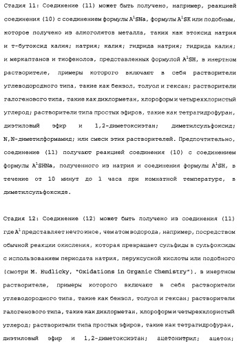 Сложноэфирное производное 2-амино-бицикло[3.1.0]гексан-2,6-дикарбоновой кислоты, обладающее свойствами антагониста метаботропных глутаматных рецепторов ii группы (патент 2349580)