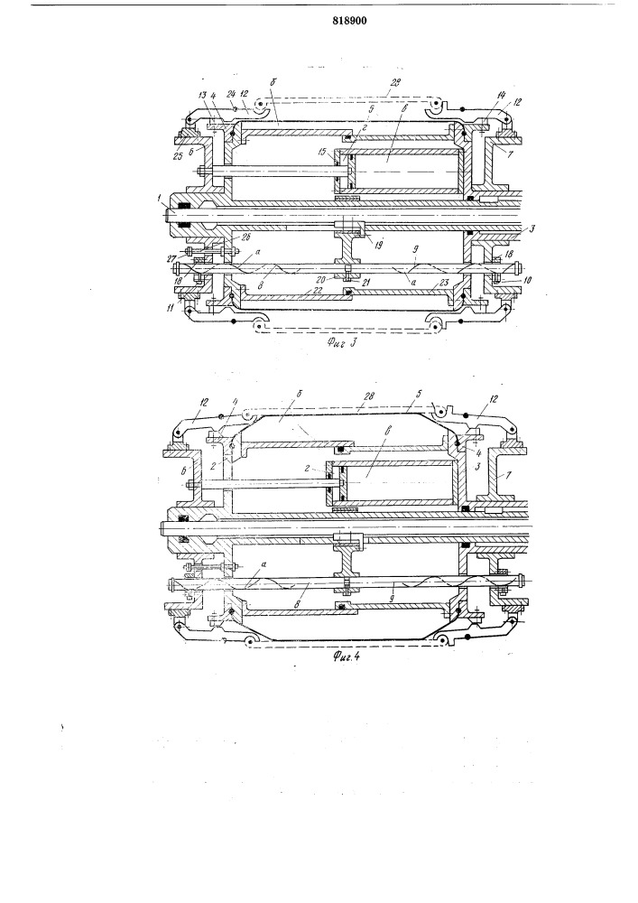Устройство для формования покры-шек пневматических шин (патент 818900)