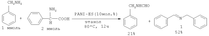 Способ получения n-бензилиденбензиламина (патент 2496770)